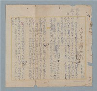 主要名稱：蒙塵的維納斯圖檔，第1張，共13張