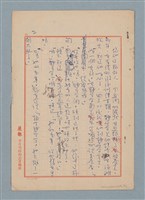 主要名稱：蒙塵的維納斯圖檔，第2張，共13張