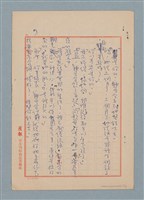 主要名稱：蒙塵的維納斯圖檔，第3張，共13張