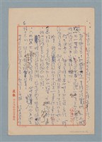 主要名稱：蒙塵的維納斯圖檔，第4張，共13張