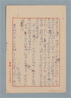 主要名稱：蒙塵的維納斯圖檔，第5張，共13張