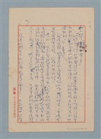 主要名稱：蒙塵的維納斯圖檔，第7張，共13張