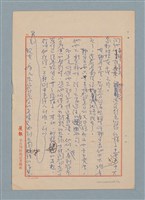 主要名稱：蒙塵的維納斯圖檔，第8張，共13張