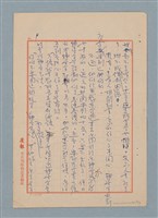 主要名稱：蒙塵的維納斯圖檔，第9張，共13張