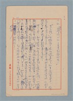 主要名稱：蒙塵的維納斯圖檔，第10張，共13張