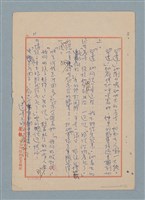 主要名稱：蒙塵的維納斯圖檔，第11張，共13張