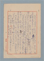 主要名稱：蒙塵的維納斯圖檔，第12張，共13張