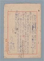 主要名稱：蒙塵的維納斯圖檔，第13張，共13張