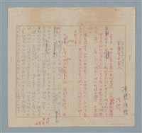 主要名稱：寓教育於廣告圖檔，第1張，共2張