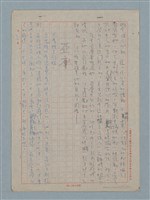 主要名稱：感情的移交圖檔，第3張，共15張