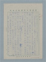 主要名稱：感情的移交圖檔，第6張，共15張