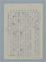 主要名稱：感情的移交圖檔，第11張，共15張