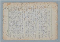 主要名稱：後設小說家圖檔，第1張，共4張