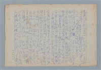 主要名稱：後設小說家圖檔，第2張，共4張