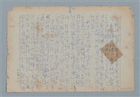主要名稱：後設小說家圖檔，第3張，共4張