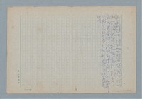 主要名稱：後設小說家圖檔，第4張，共4張