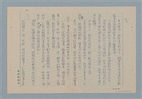 主要名稱：唔！這樣美好的日子圖檔，第4張，共8張