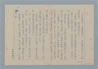 主要名稱：唔！這樣美好的日子圖檔，第6張，共8張