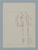 主要名稱：憶江南圖檔，第1張，共2張