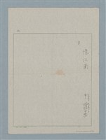 主要名稱：憶江南圖檔，第2張，共2張