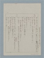 主要名稱：無題名：「這殿堂也是我的。」…圖檔，第3張，共5張