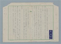 主要名稱：無題名：出版這本書…圖檔，第1張，共1張