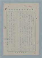 主要名稱：媽媽的假牙圖檔，第1張，共7張
