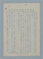 主要名稱：媽媽的假牙圖檔，第2張，共7張