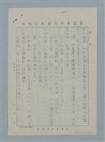 主要名稱：媽媽的假牙圖檔，第3張，共7張