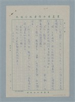 主要名稱：媽媽的假牙圖檔，第4張，共7張