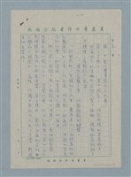 主要名稱：媽媽的假牙圖檔，第5張，共7張