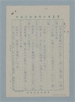 主要名稱：媽媽的假牙圖檔，第6張，共7張