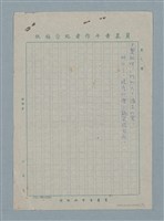 主要名稱：媽媽的假牙圖檔，第7張，共7張