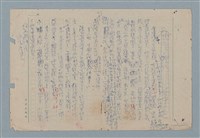 主要名稱：靈竅圖檔，第1張，共11張