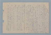 主要名稱：靈竅圖檔，第2張，共11張