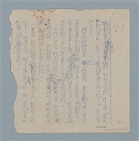 主要名稱：靈竅圖檔，第4張，共11張