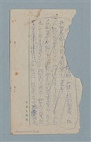 主要名稱：靈竅圖檔，第5張，共11張