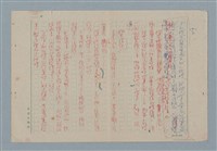 主要名稱：靈竅圖檔，第6張，共11張