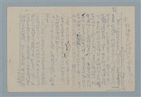 主要名稱：靈竅圖檔，第9張，共11張