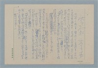 主要名稱：靈竅 圖檔，第1張，共8張
