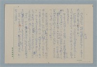 主要名稱：靈竅 圖檔，第2張，共8張