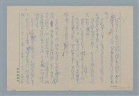 主要名稱：靈竅 圖檔，第3張，共8張