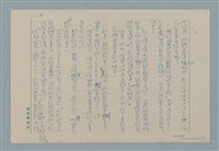 主要名稱：靈竅 圖檔，第4張，共8張
