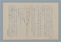 主要名稱：靈竅 圖檔，第5張，共8張