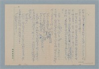 主要名稱：靈竅 圖檔，第6張，共8張