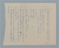 主要名稱：靈竅 圖檔，第7張，共8張