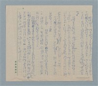 主要名稱：靈竅 圖檔，第8張，共8張