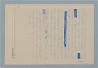 主要名稱：叛徒圖檔，第3張，共17張