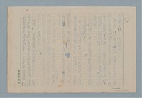 主要名稱：叛徒圖檔，第12張，共17張
