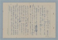 主要名稱：開女生店的阿珠她爸圖檔，第1張，共14張
